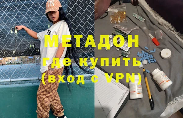 мдма Верхнеуральск