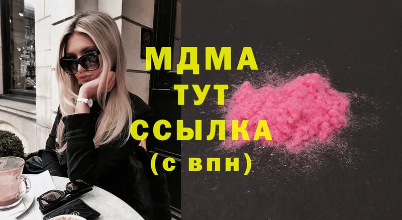 MDMA VHQ  мега ссылки  Белоозёрский 